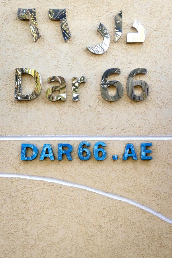 Dar 66 4Br Pool Villa With Jacuzzi Ras al-Khaimah Luaran gambar
