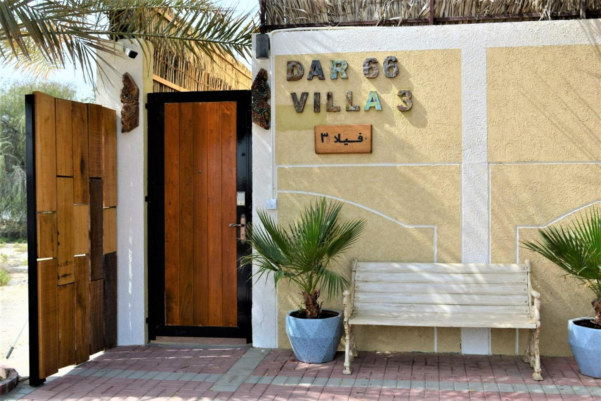 Dar 66 4Br Pool Villa With Jacuzzi Ras al-Khaimah Luaran gambar